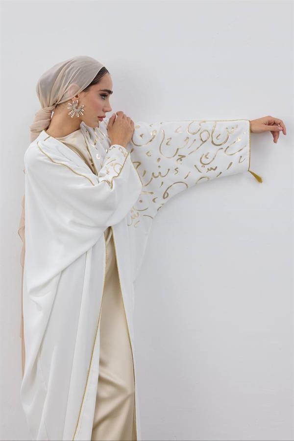 Gold Detailed Premium Abaya White
